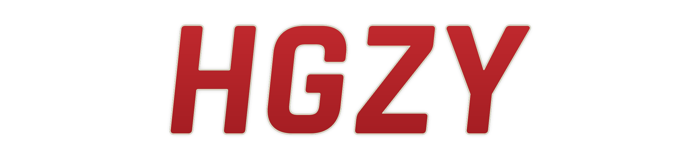 hgzy